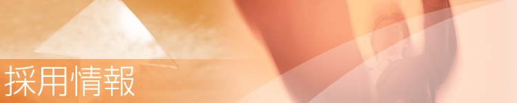 ���{�f�W�^���ʐM�̏�����S���A�ӗ~����l�ނ��W���Ă���܂�